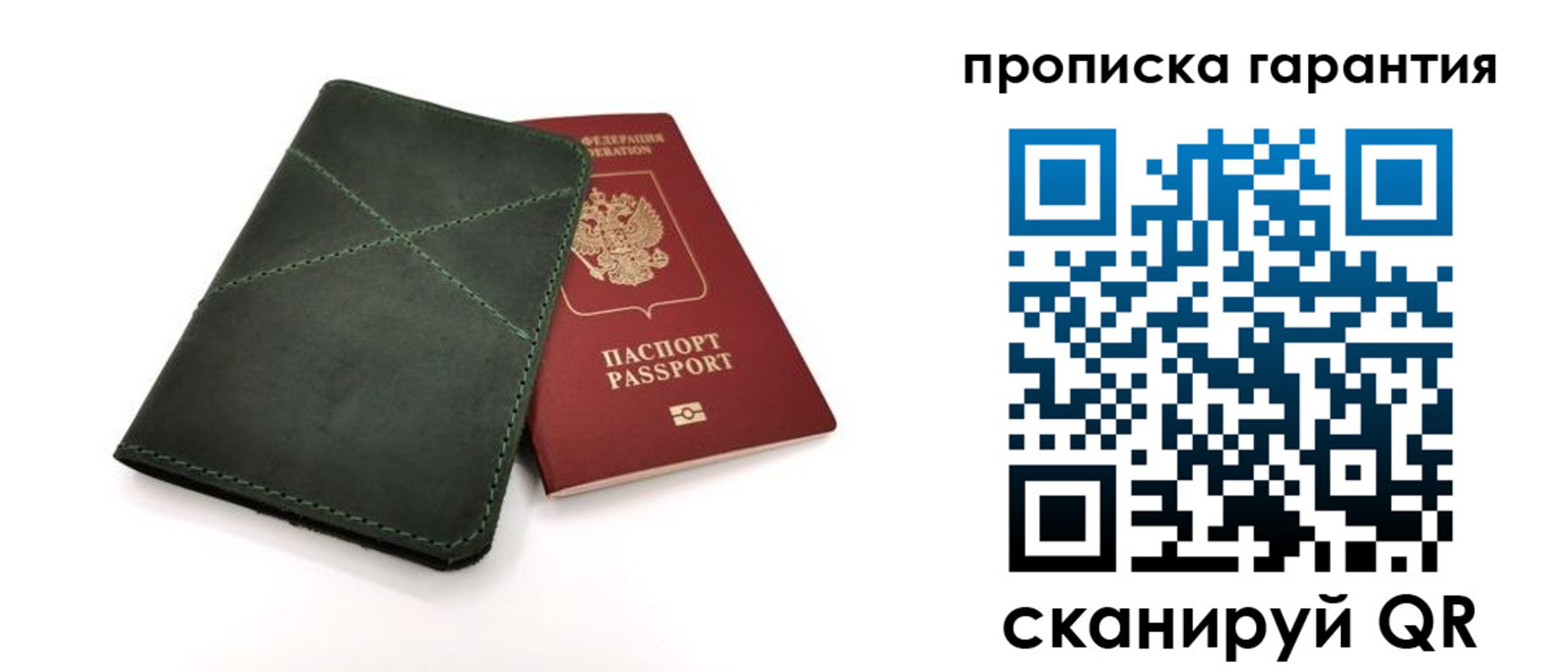 временная регистрация поиск в Владикавказе