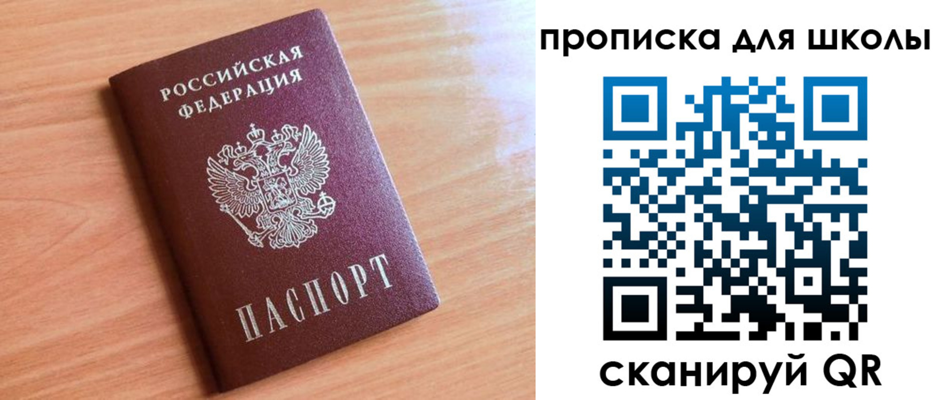 прописка для работы в Владикавказе