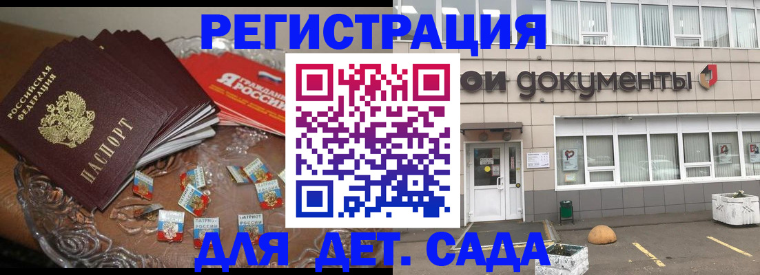 временная регистрация поиск в Владикавказе