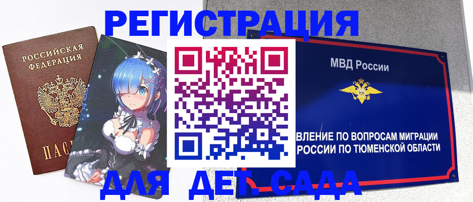 форма 3 в Владикавказе