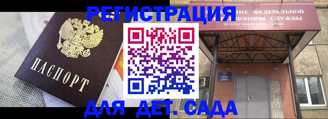 временная регистрация недорого в Владикавказе